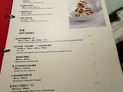 -杭州君悦酒店·湖滨28中餐厅