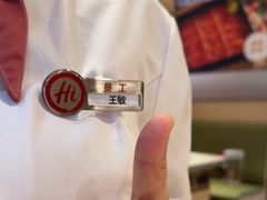 -海底捞火锅(CBD安泰广场店)