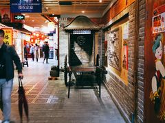 -古渡驛(丽彩·潮流港店)