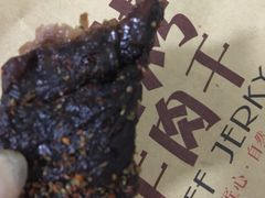 -都士牧人现烤牛肉干