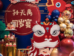 -臻宝中餐厅·大连菜·海鲜·融合菜(大连一方城堡豪华精选酒店)