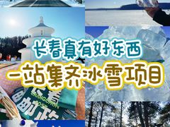 -长春净月潭风景名胜区