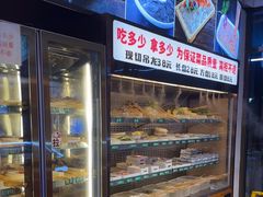 -来涮蜀鲜货火锅串串香(菜市口店)