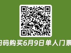 -额尔敦牛厨师铜板烧