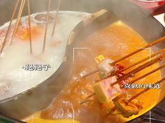 -钢管厂五区小郡肝串串香火锅(梅川路店)
