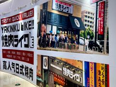 -天河领展广场