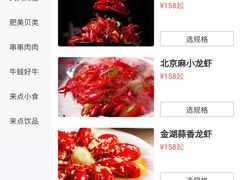 -沪小胖小龙虾(淮海中路旗舰店)
