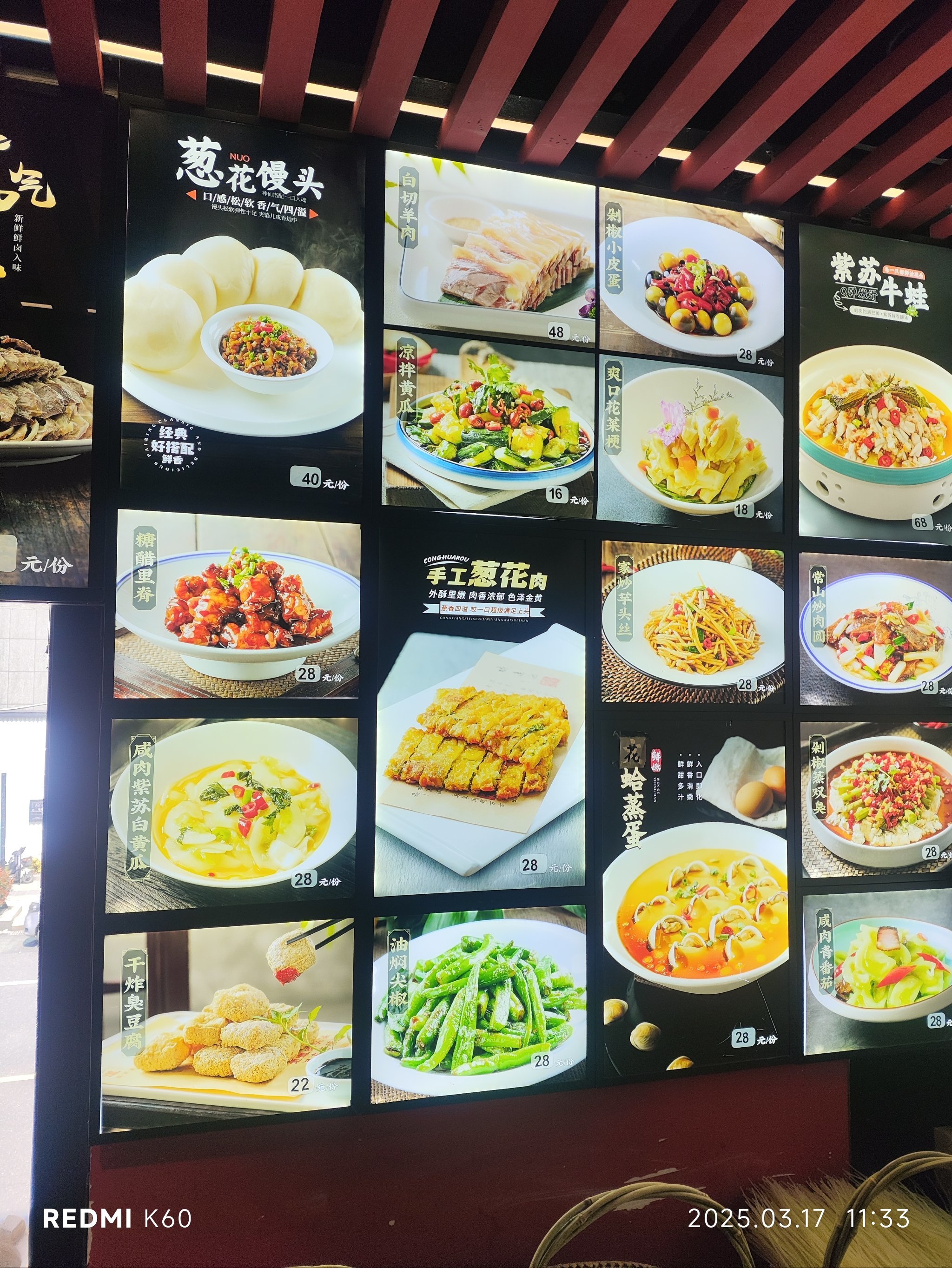 不辣不欢的一顿饭!