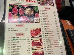 菜单-八合里潮汕鲜牛肉火锅(深圳海岸城店)