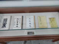 -蔡元培故居