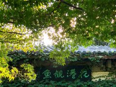 -西湖外事游船(花港观鱼码头)