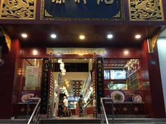 门面-蔡林记(黄鹤楼店)