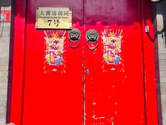 -丽江庭院之爱在路上(西单店)