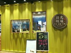 -天虹购物中心(石路店)