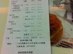 -新大咀港式茶餐厅(宝山万达店)