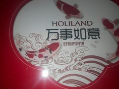 -好利来(柳北店)