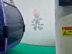 -琴岛之星摩天轮