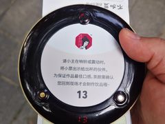 -茶颜悦色(岳麓山顶店)