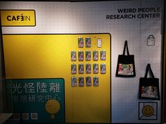 -CAFE'IN精品咖啡体验空间(小寨店)