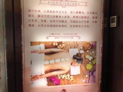 -御水泉·国际水疗会(广州长隆店)