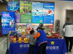 -斯坦星球AI编程·机器人科创·乐高科学·信奥·思维·专注力·STEM·竞赛考级(高新区绿宝广场龙湖狮山天街学习中心)