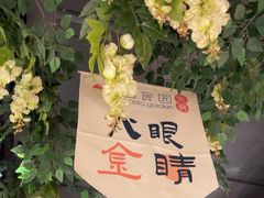 -番食园鲜食火锅(高新店)