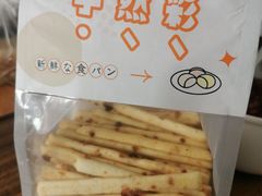 芝士脆-司乎(大洋百货店)