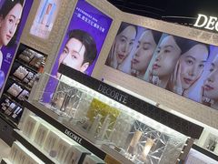 -国药中服免税(北京坊店)