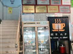 -缅丽·缅甸小吃(版纳店)