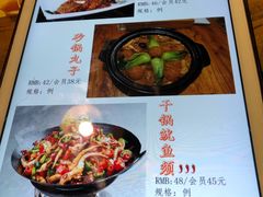 菜单-宴桃园(门头沟店)