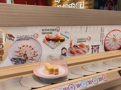 -三禾寿司(君尚店)