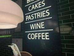 -BAKER&SPICE(国金中心商场店)
