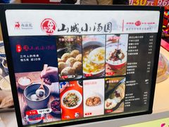 -八一路好吃街(雨田商务大厦店)