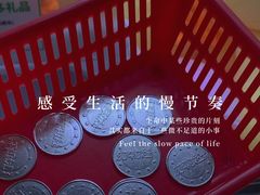 -幻物社(万象天地店)
