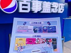 -凯德广场(武胜路店)