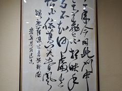 -静园(和平区)