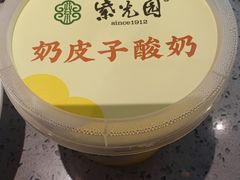 -紫光园烤鸭(前门大栅栏店)