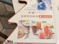 -必胜客(巴沟店)
