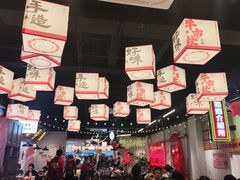 -牛市坎火锅(建设路店)