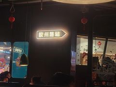 -前海沿·青岛菜(五四广场永旺店)