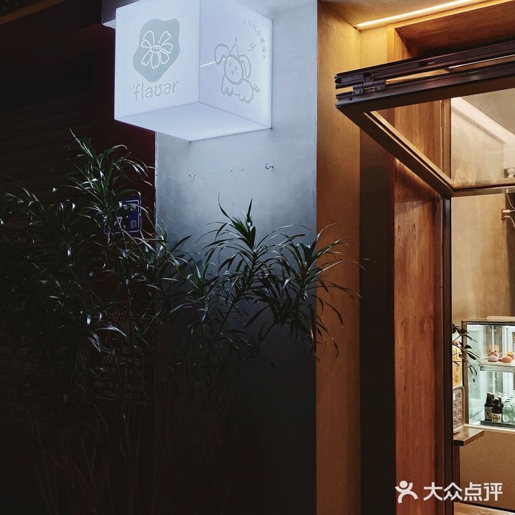 住店⭕️咖啡卡S3·思北 flower发发面包🌷