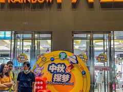 -厦门大西洋天虹百货商场