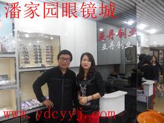 与韩老师合影-星镜界(北京国际眼镜大厦店)