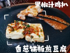 -港宸国际大酒店-西餐厅