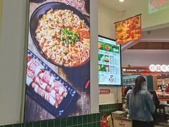-黑粉你肥牛火锅粉(泛悦汇KA店)