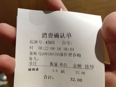 -清河半岛微风餐厅