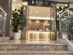 -一品粤珍轩(吴中路店)