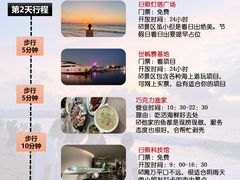 -巧克力渔家.小船海鲜胶东菜(万平口店)