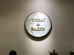 -WHEAT&BAKER-麥(凯德来福士店)