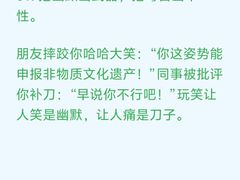 -曼朗心理咨询·旗舰店
